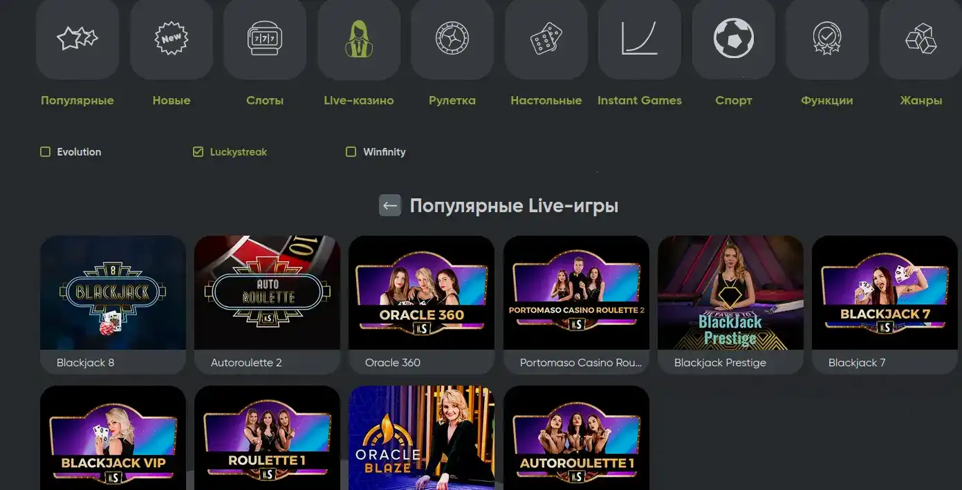 Авокадо казино официальный сайт интерфейс